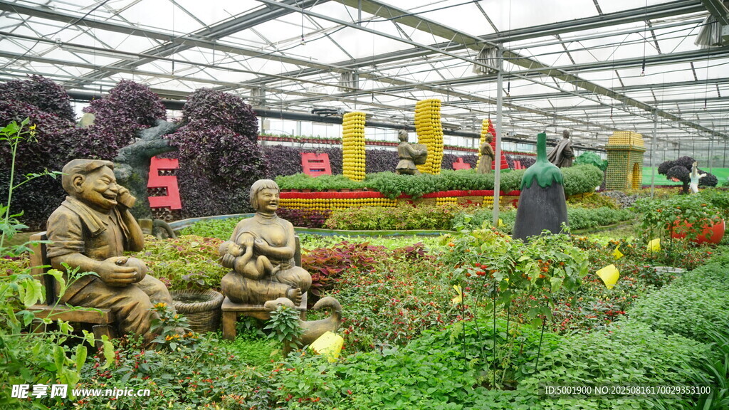 温室中的景观与人物造型