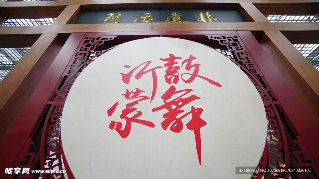 鼓乐欢舞中式场景展示