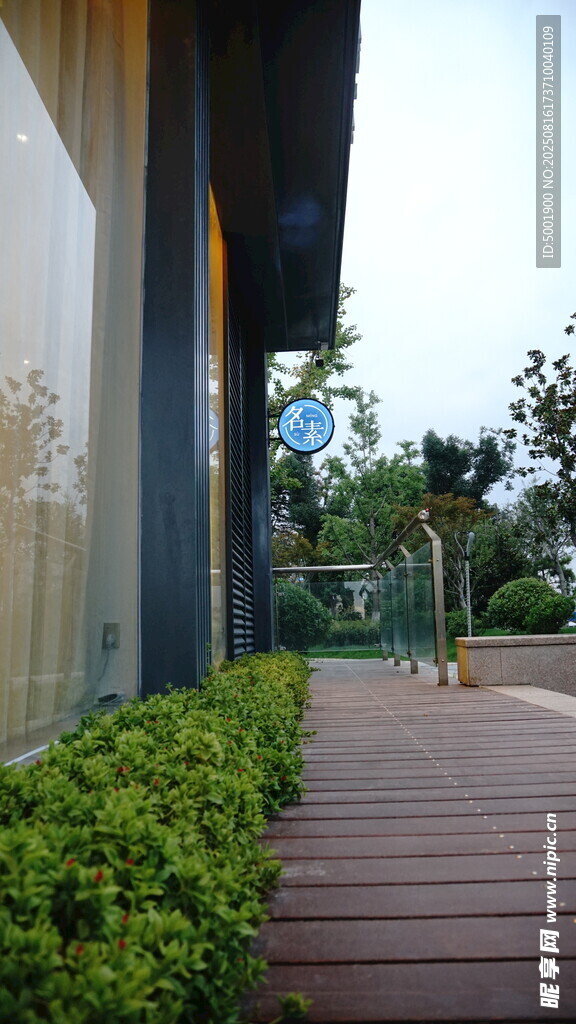 户外木质步道与绿植景观