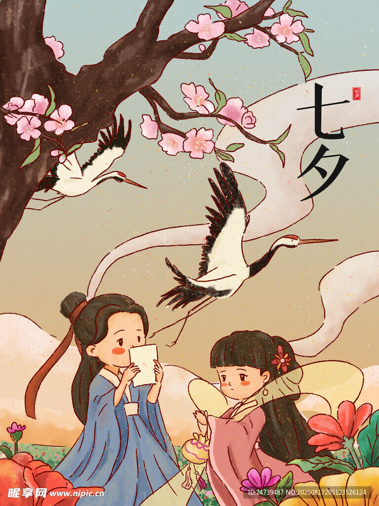 七夕海报