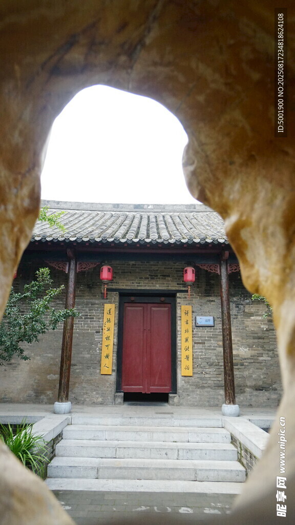 透过石洞看中式庭院建筑