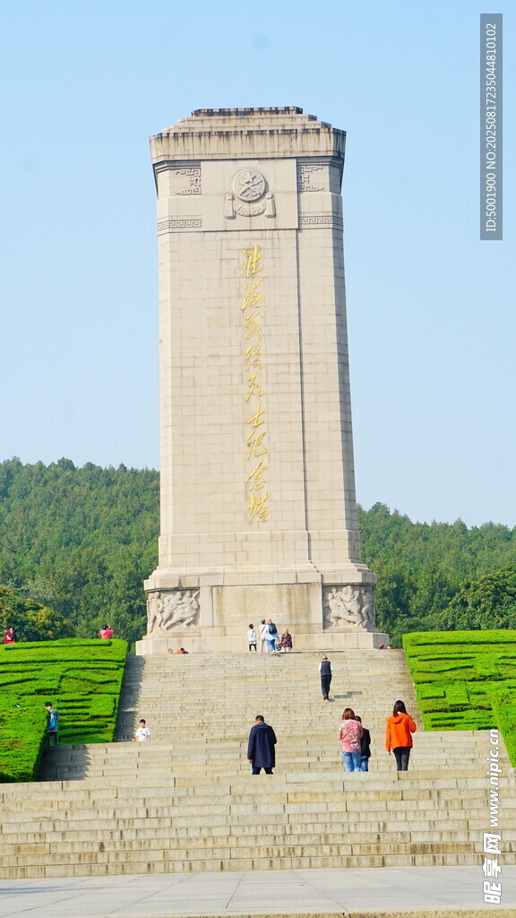 人民英雄纪念碑