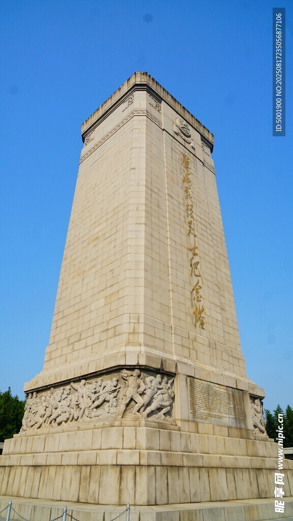 纪念碑特写