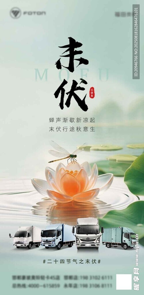 未来出行畅享绿色新方式