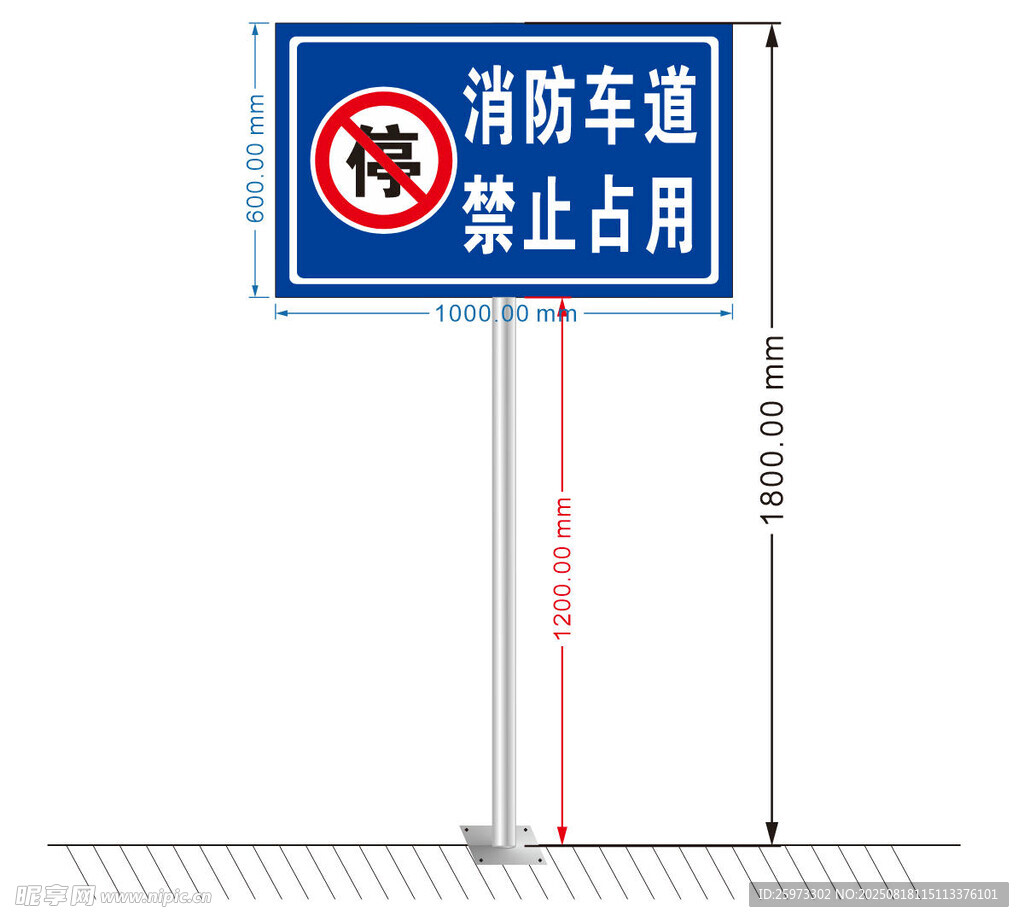 危房危险禁止进入