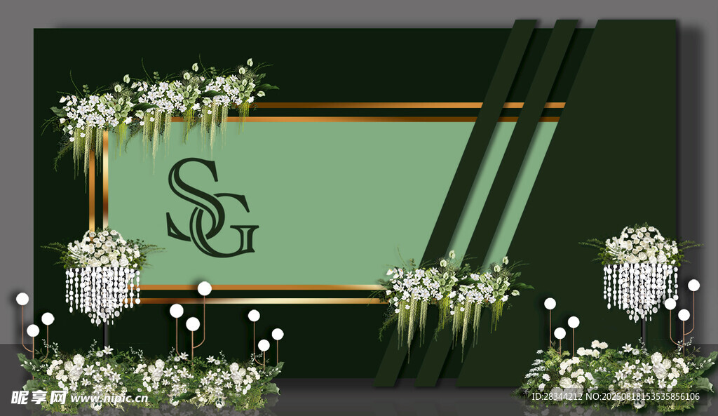 绿色花卉主题婚礼装饰