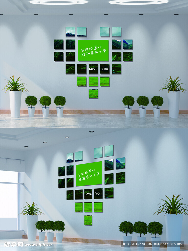 现代创意绿植墙面装饰