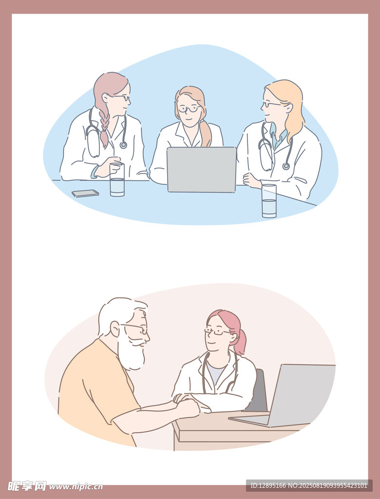 医疗场景中的医患互动画面