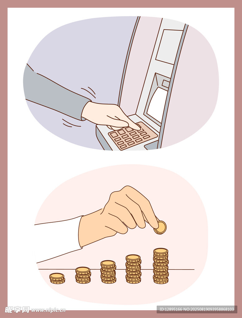 手递援助与投币积累画面