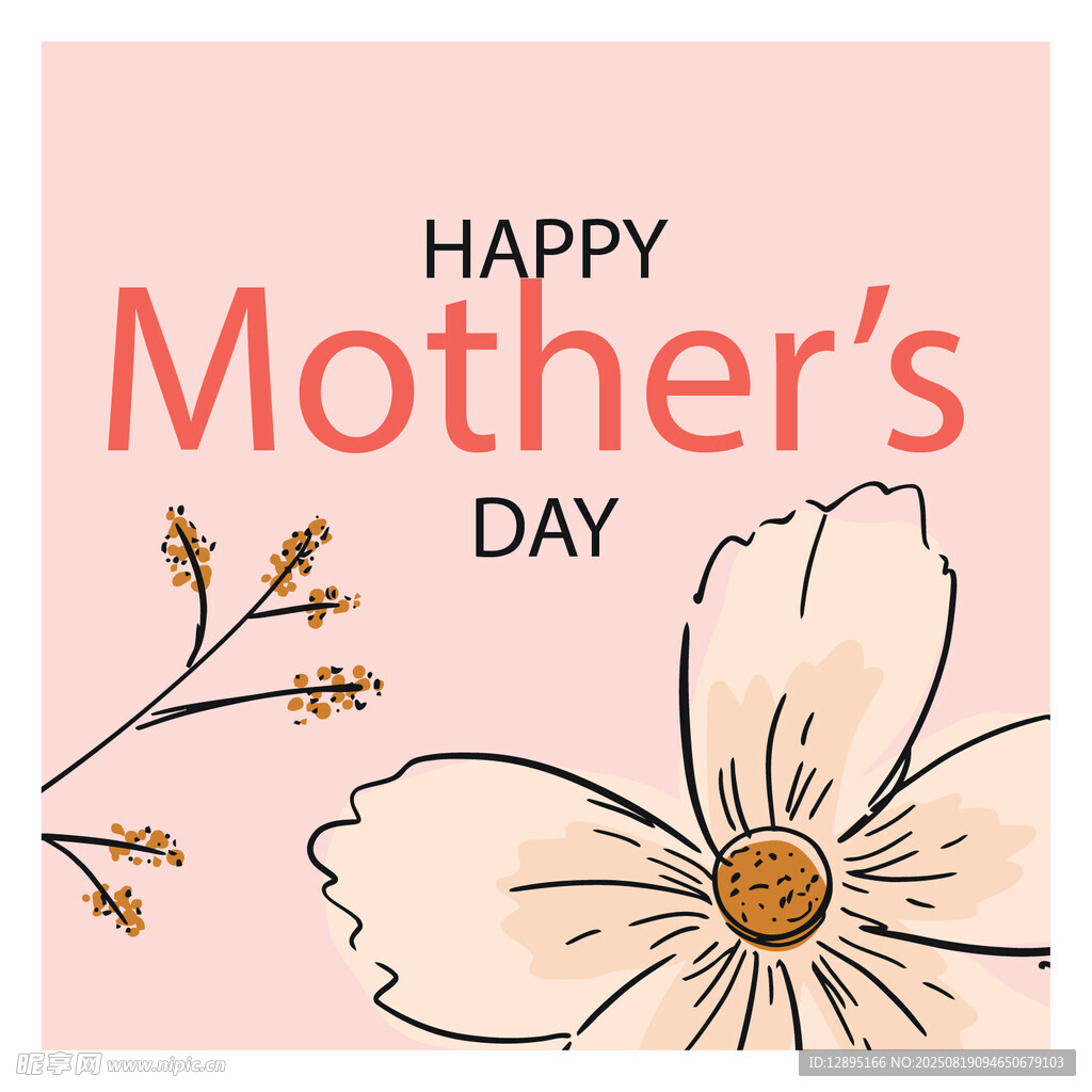 母亲节快乐花卉插画
