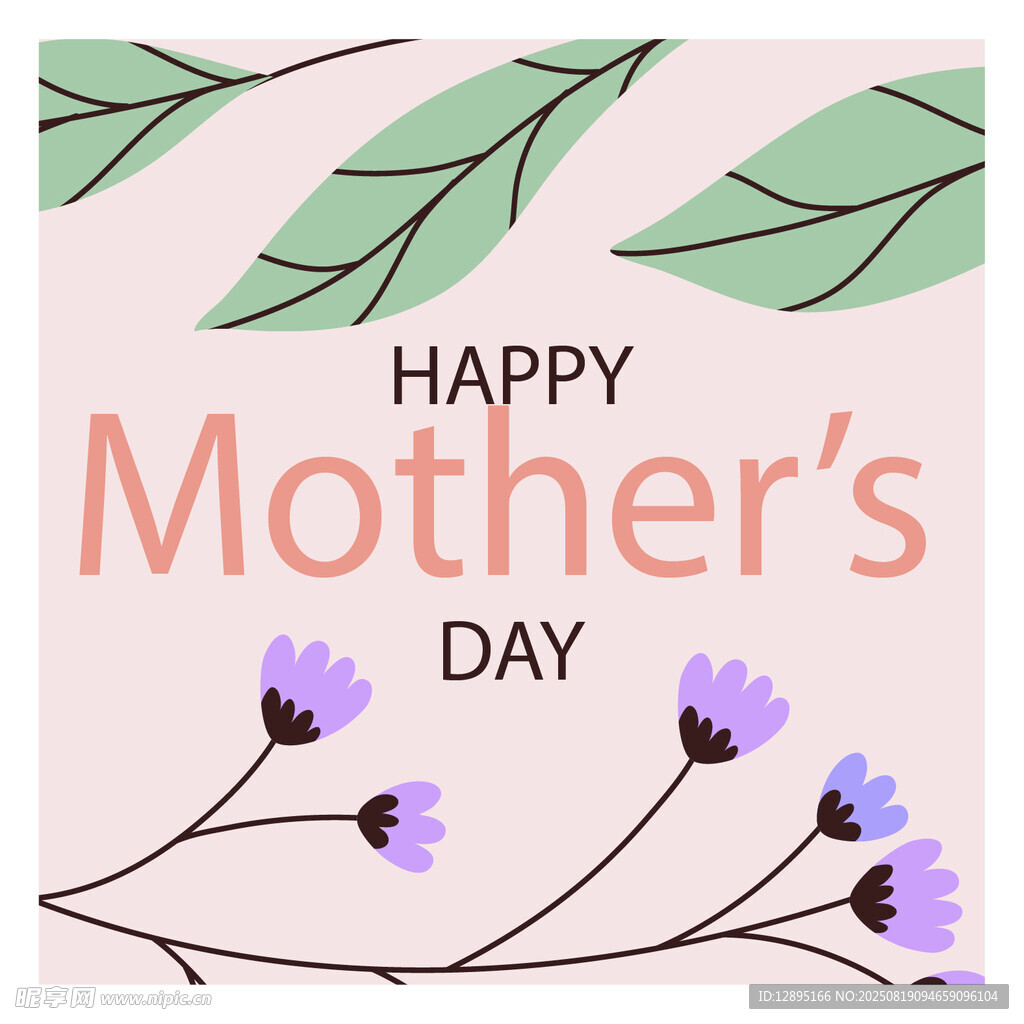 母亲节快乐插画