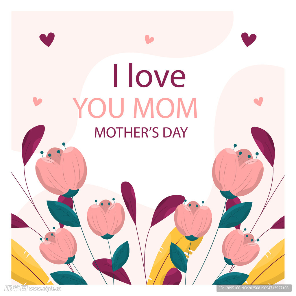 母亲节我爱你妈妈贺卡
