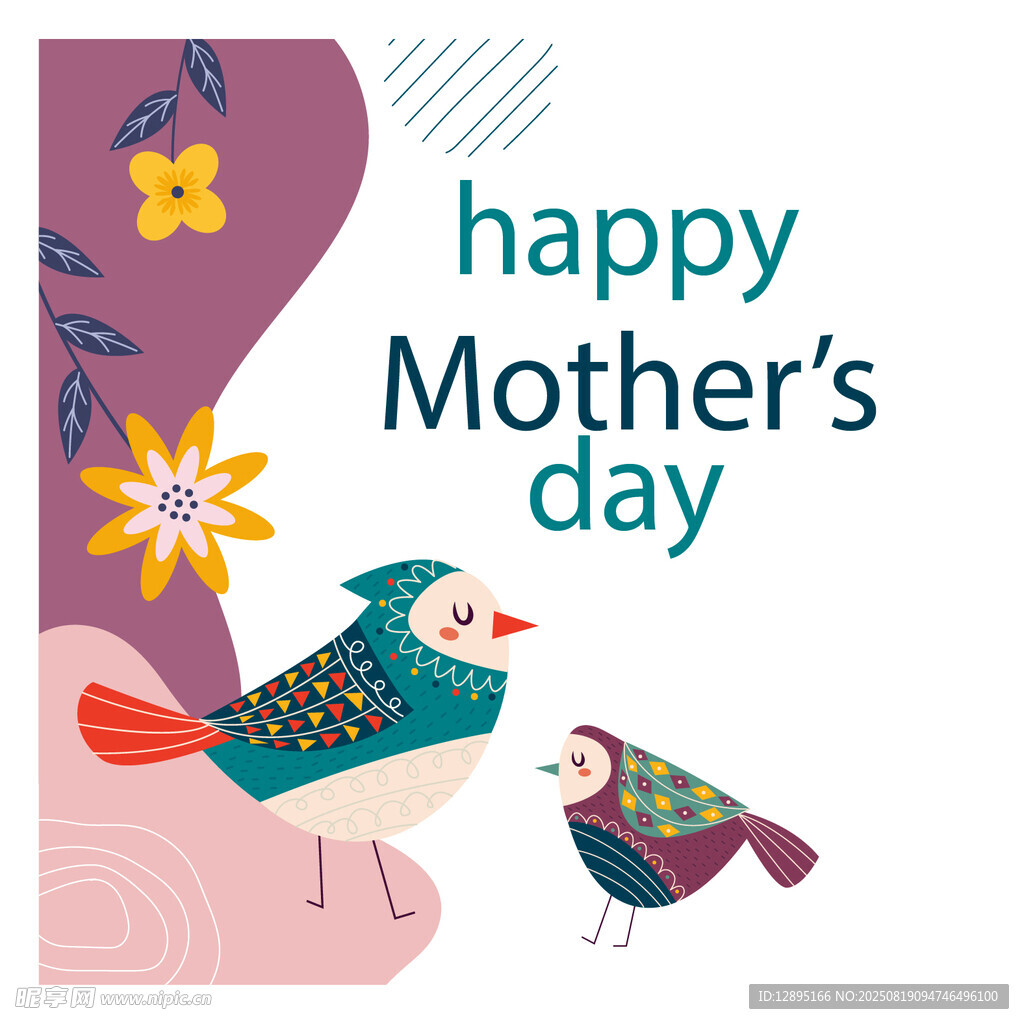 母亲节快乐插画