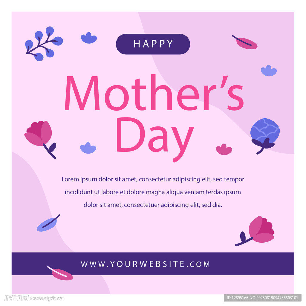 母亲节快乐贺卡设计