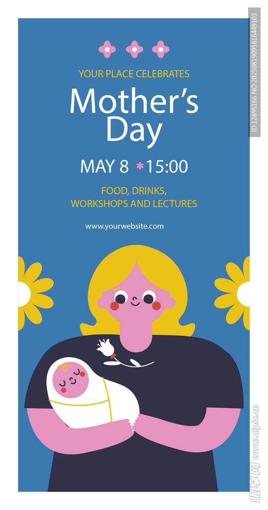 母亲节温馨插画