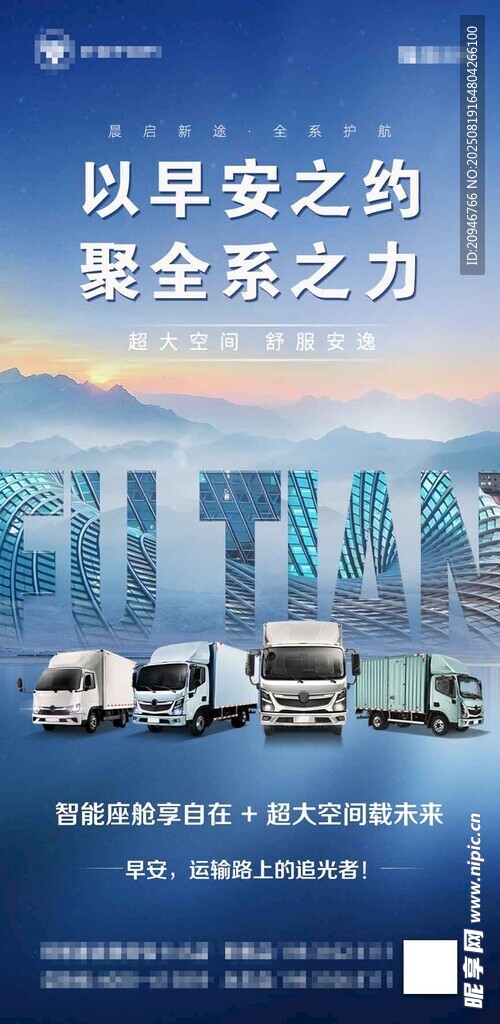 以安全之名的金属力量