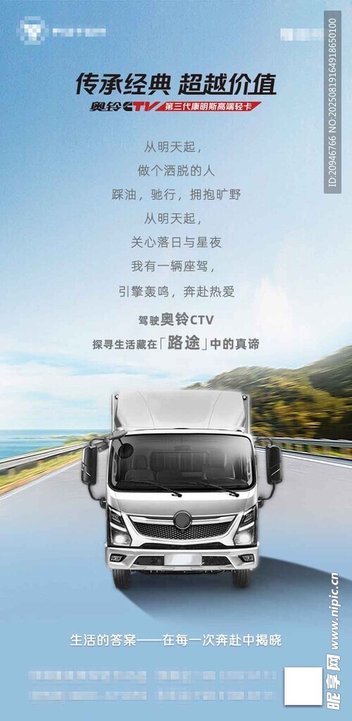 现代高端轻卡展现卓越性能