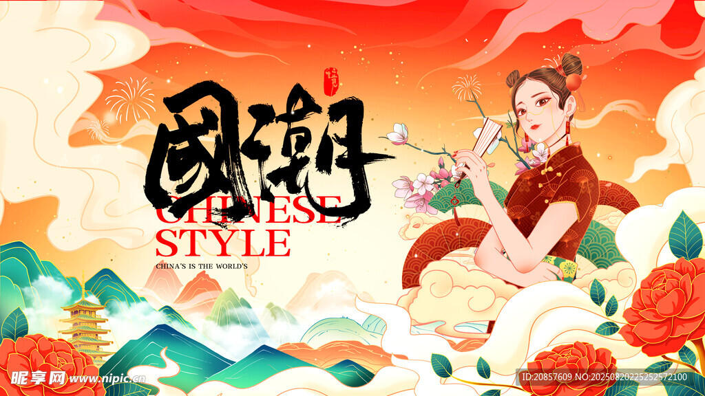 国风京剧少女插画