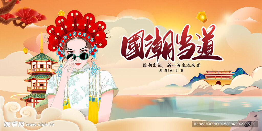 京剧扮相人物传统韵味浓