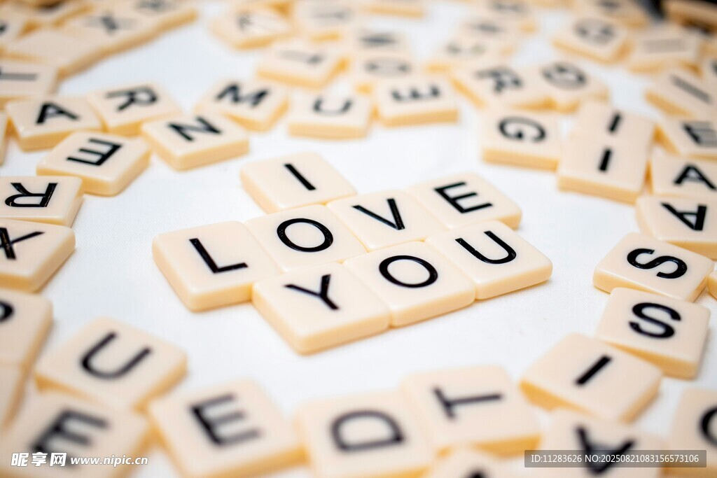我爱你字母拼图