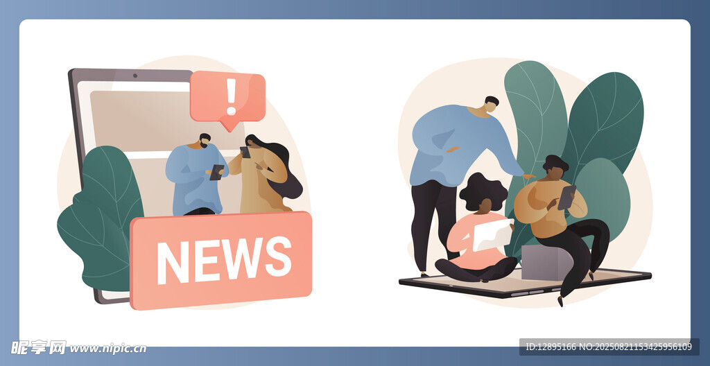 新闻场景中的互动时刻