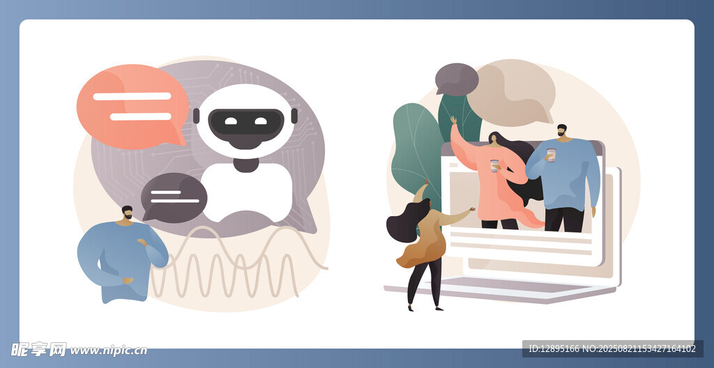 创意办公场景插画