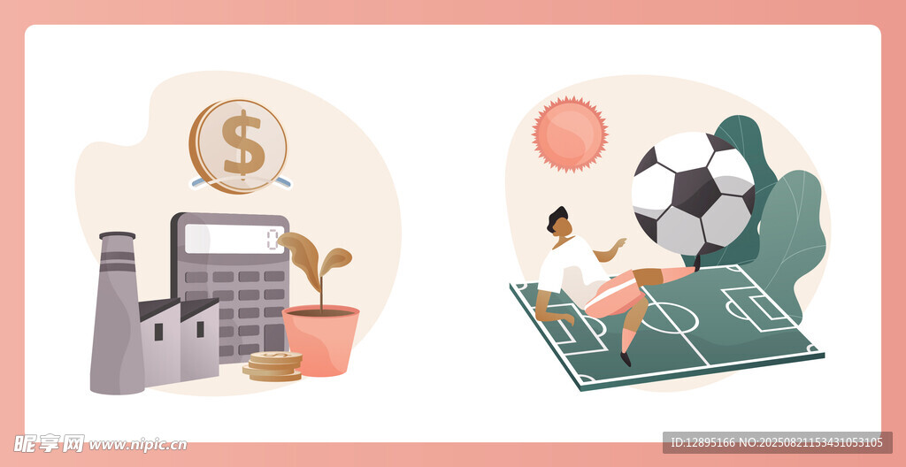 金融与足球主题插画
