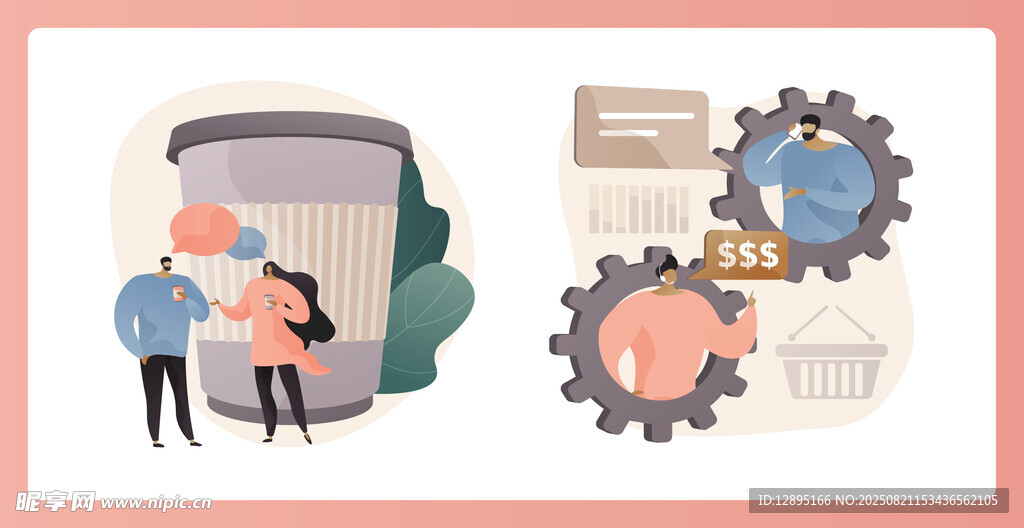 团队协作推动业务发展