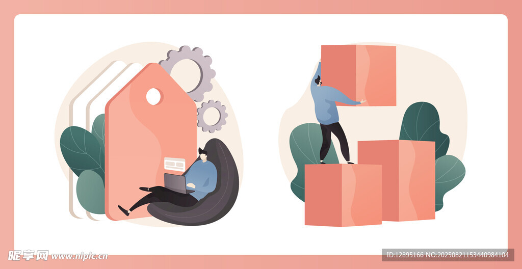 创意家居装饰插画