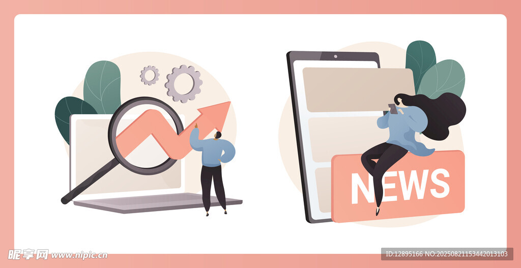 新闻资讯获取与分析场景