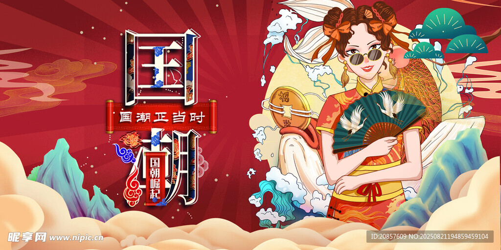 国风京剧角色插画