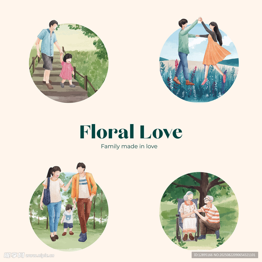 花卉爱意中的温馨家庭场景