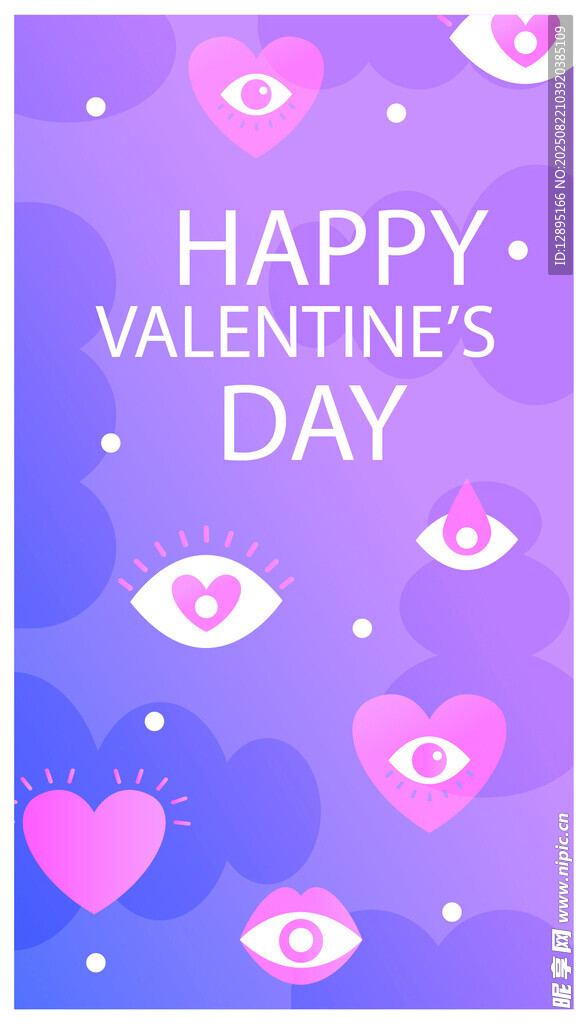 情人节快乐主题装饰图案