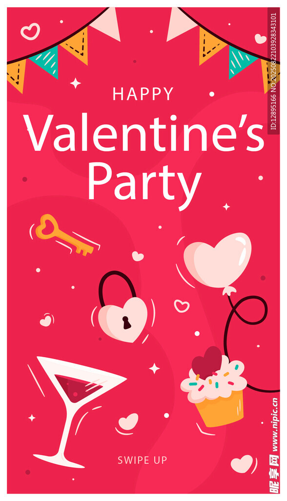 情人节派对装饰元素