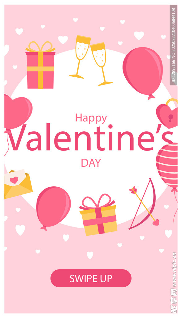 情人节粉色浪漫促销海报