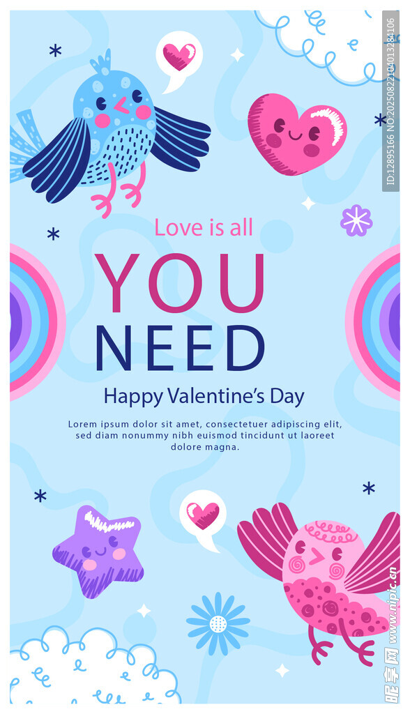 可爱风情人节装饰素材