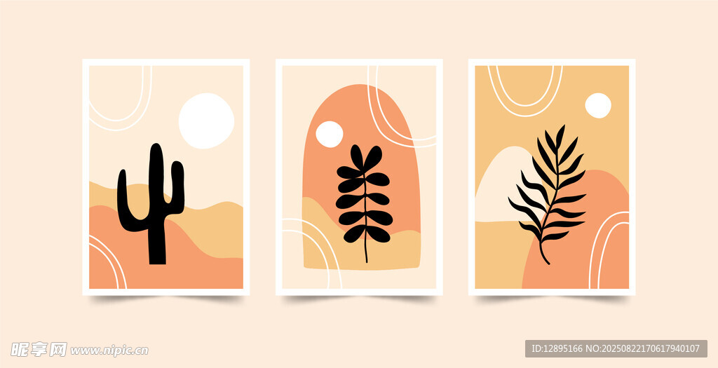 简约植物装饰画组合