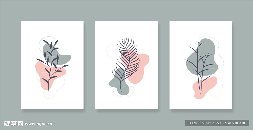 简约植物插画三幅组合