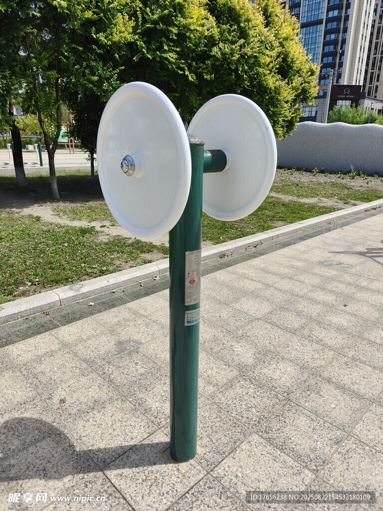 户外双盘状健身器材