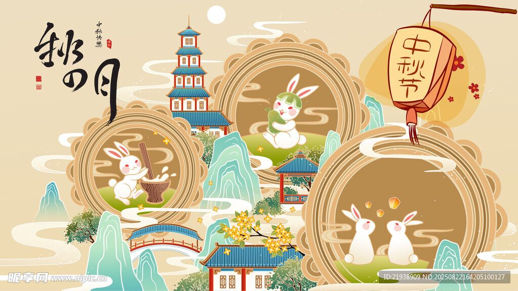 中秋佳节玉兔贺景图