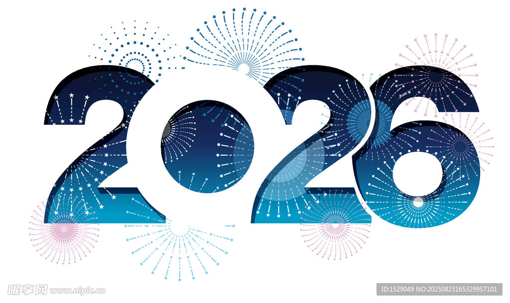 2026字体  