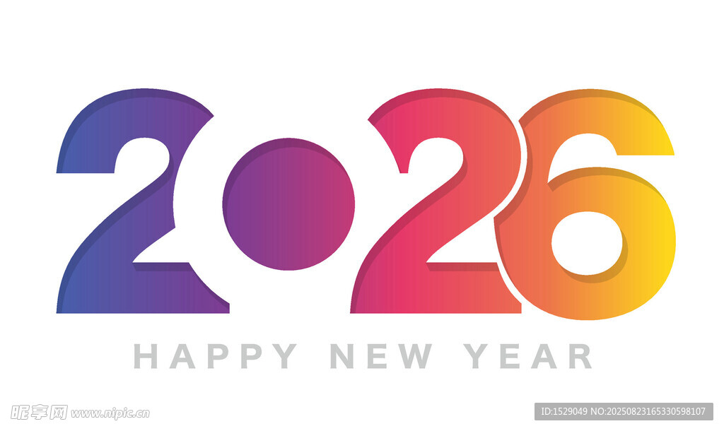 2026字体  