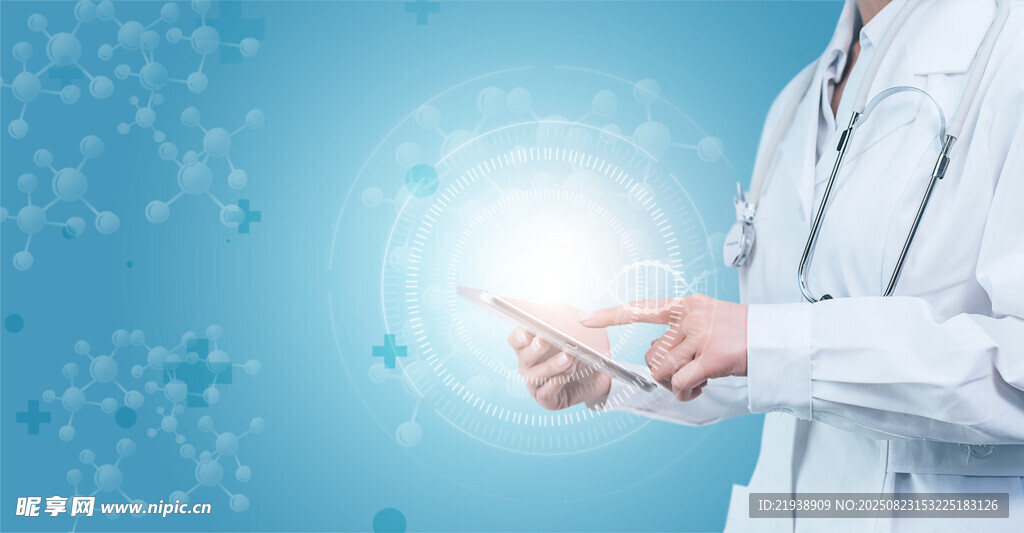 医疗海报