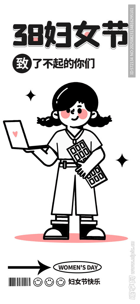38妇女节创意插画形象