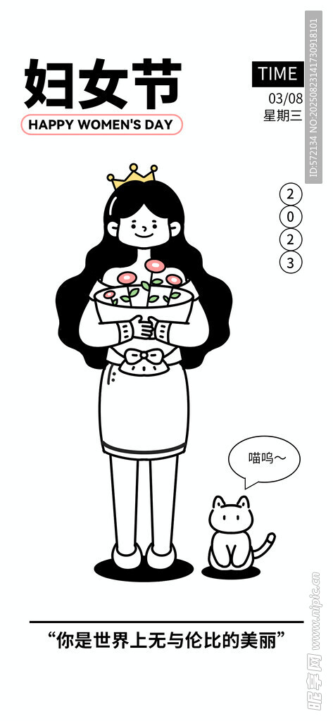 妇女节女性与孩子温馨时刻