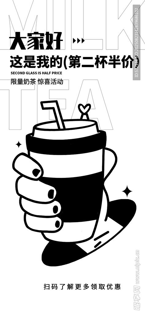 手捧简约风双色咖啡杯