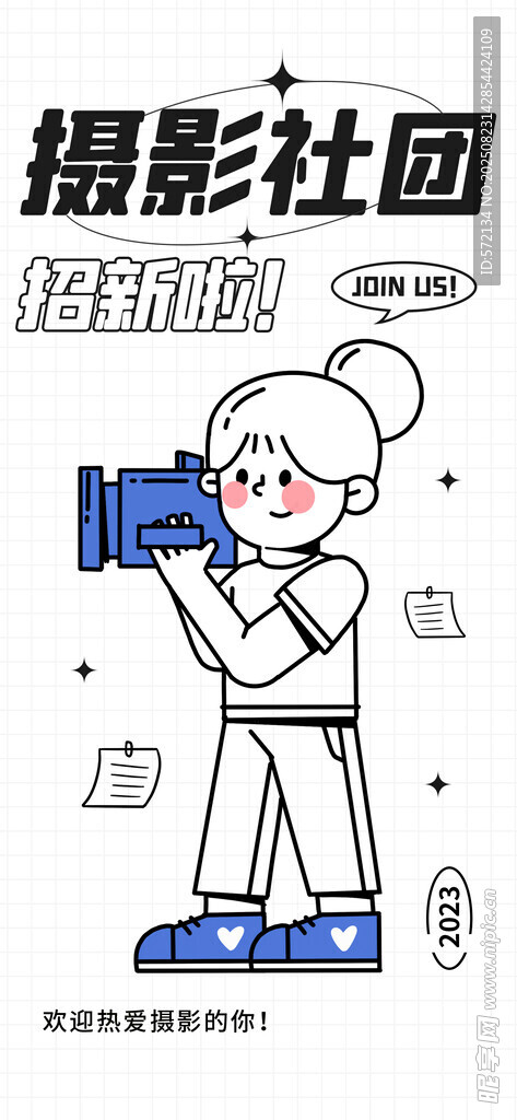 卡通人物专注摄影瞬间