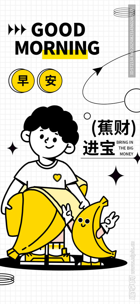 男孩与小狗的温馨早晨