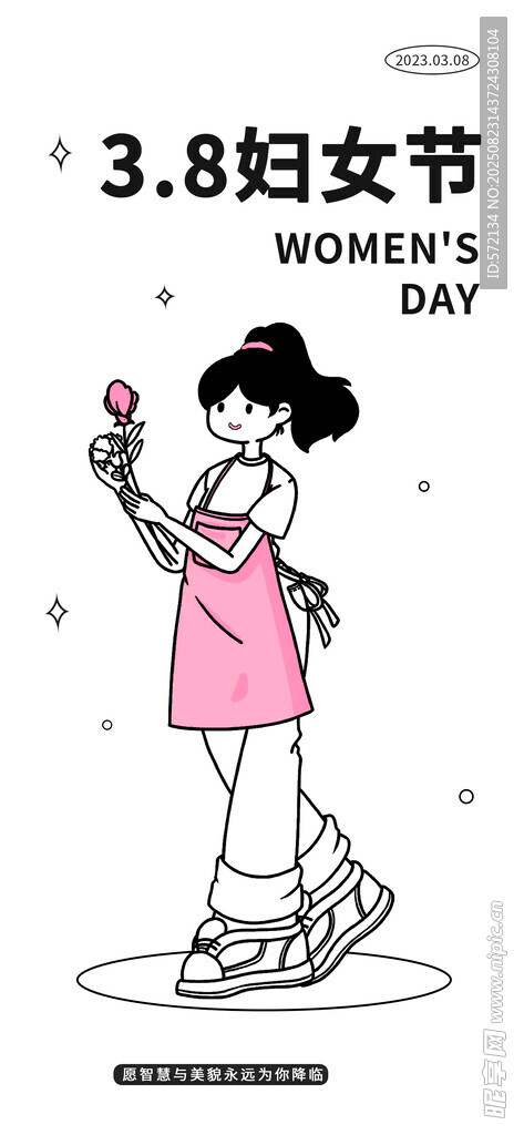 38妇女节潮流描边插画海报