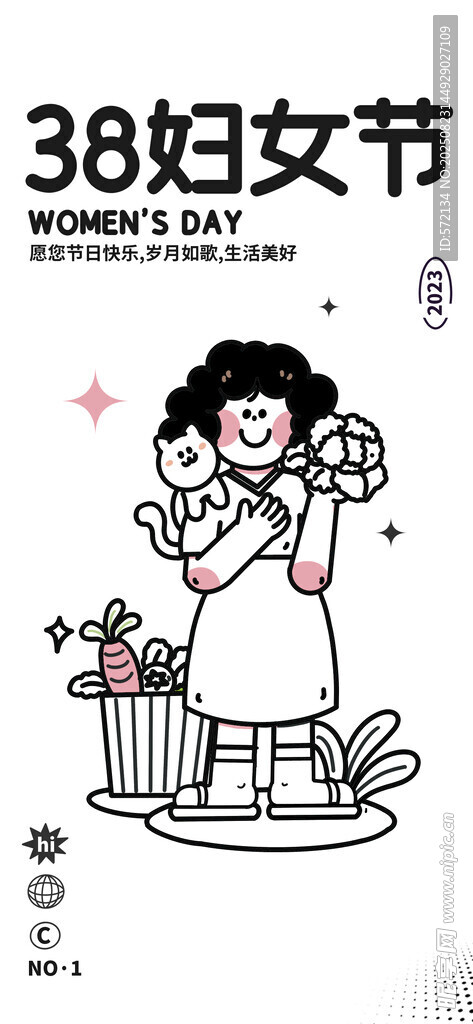 38妇女节潮流描边插画海报
